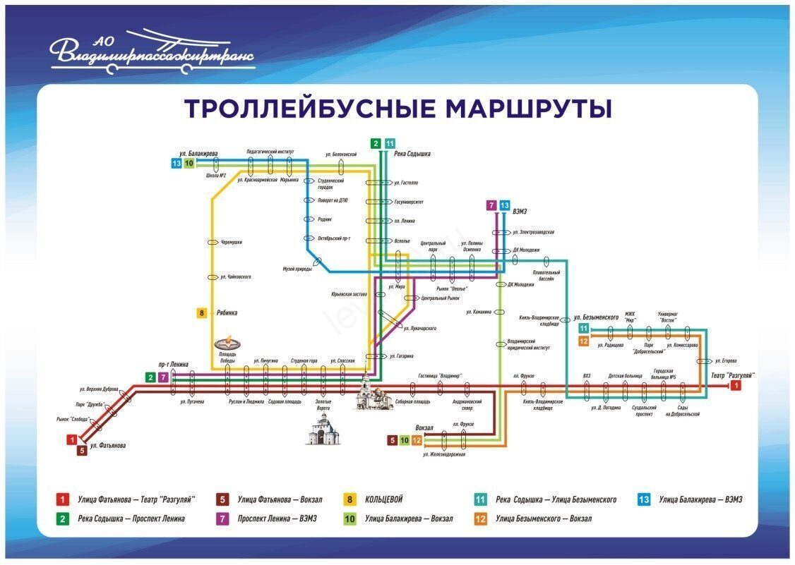 Установить маршруты троллейбусов. Маршрут 4 троллейбуса Дзержинск. Схема маршрутов троллейбусов Москвы. Схема движения троллейбуса 5. Схема движения трамвая, троллейбуса, автобуса Волгоград.
